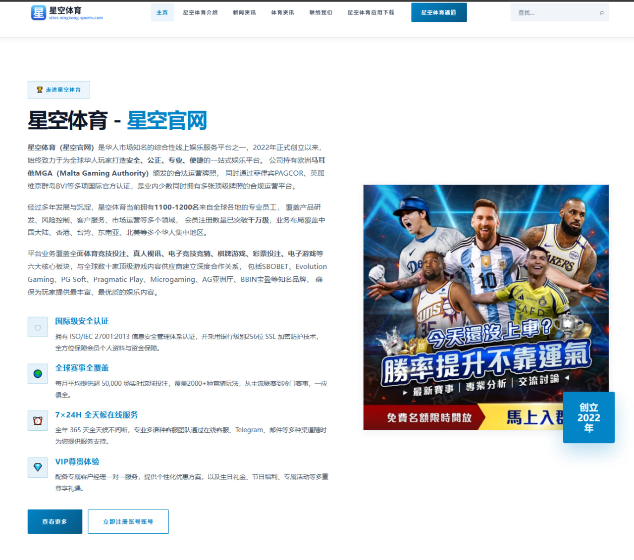 王楚钦接发球数据曝光引发热议 国乒备战思路与乒超联赛新观察 | RAYESPORTS